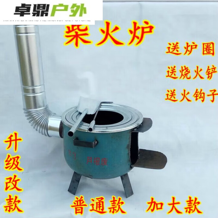 柴火暖炉户外柴火暖灶家用农村炉子取暖地锅煤气罐钢瓶改烧 D3加高带抽屉款+弯头+烟筒+火钳