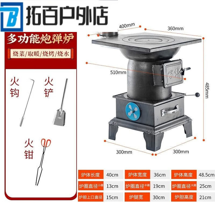 ZKHE柴煤两用取暖炉农村家用室内煤炭柴火采暖炉燃煤烧柴炉子柴火炉子 取暖炉裸炉无烟筒