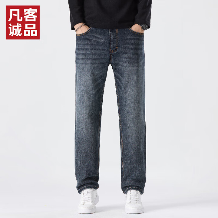 凡客诚品(VANCL)凡客官方店休闲直筒牛仔裤 蓝灰 34【图片 价格 品牌 报价】-京东