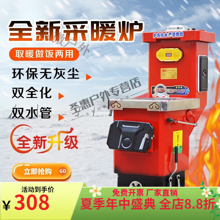 卫辞锅炉燃煤家用采暖节能暖气炉农村带暖气片取暖炉子小型反烧锅炉 260瓦循环泵
