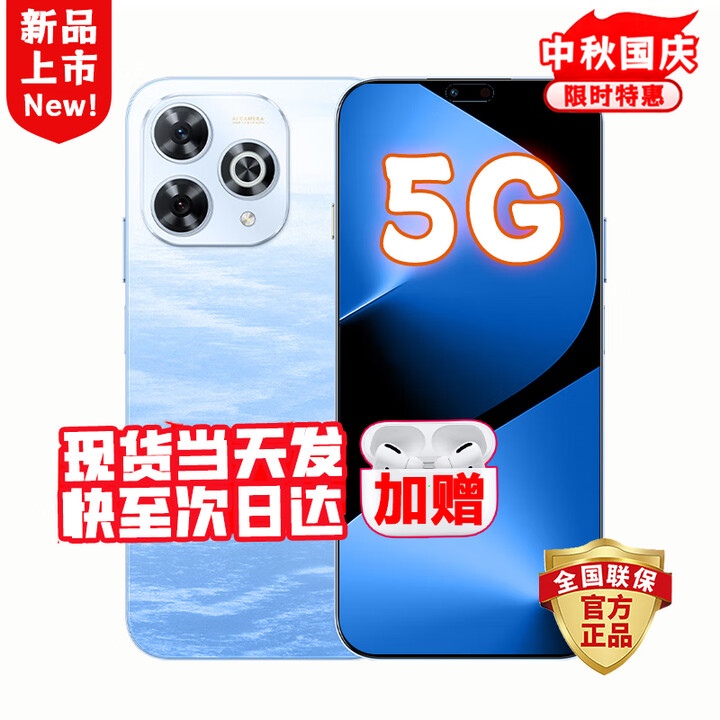 华为智选5G智选手机 hi畅享80 Pro 24期【免息】2025新机上市 昆仑玻璃+玄甲机身+红外遥控 6100mAH pura 12+512GB星海蓝 官方标配丨365天只换不修+季度碎屏险+2年延保
