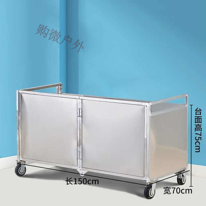 卫辞移动地摊车不锈钢摆摊小推车加厚手推餐车折叠多功能夜市冷饮 加厚镀锌钢1.5米