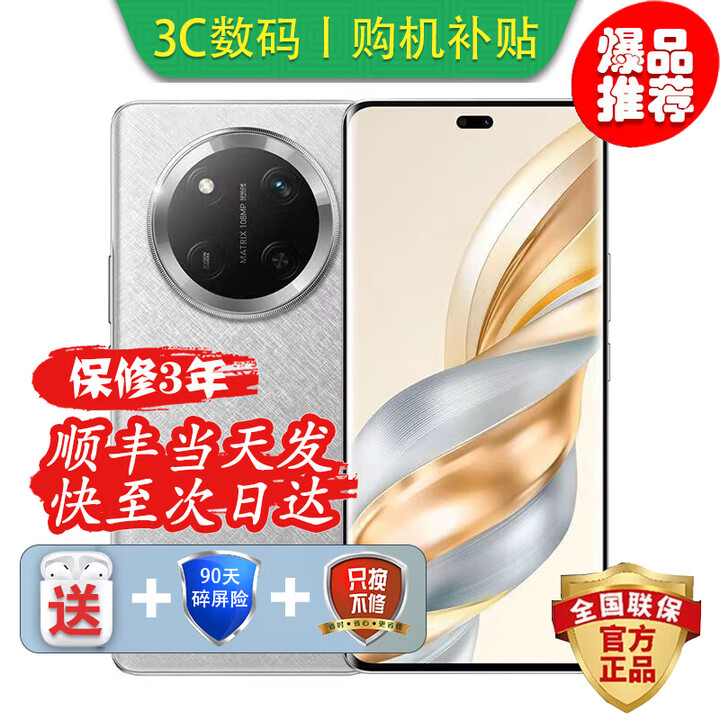 华为手机华为Mate70pro 24期免息可选 2025新机X60 pro十面抗摔防水 6600mAh 大电池一亿像素 AI影像 玄武灰【12GB+256GB】 12期免息【180天只换不修+三年质保+碎屏险】