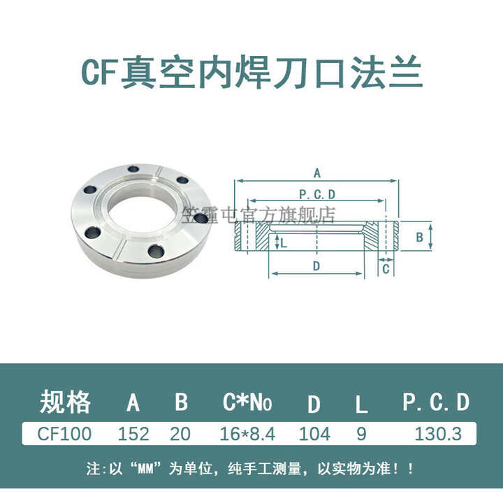 笠霾屯CF高真空刀口焊接法兰活套304不锈钢CF16法兰CF25CF35/CF50/CF631 CF100【图片 价格 品牌 报价】-京东