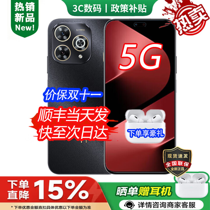 华为智选5G新品 Hi畅享80 Pro 24期【免息】华为2025新机上市 昆仑玻璃十倍耐摔 OLED护眼屏 华为手机补贴 星空黑【12GB+512GB】 24期白条免息【运费险+碎屏险+两年延保】