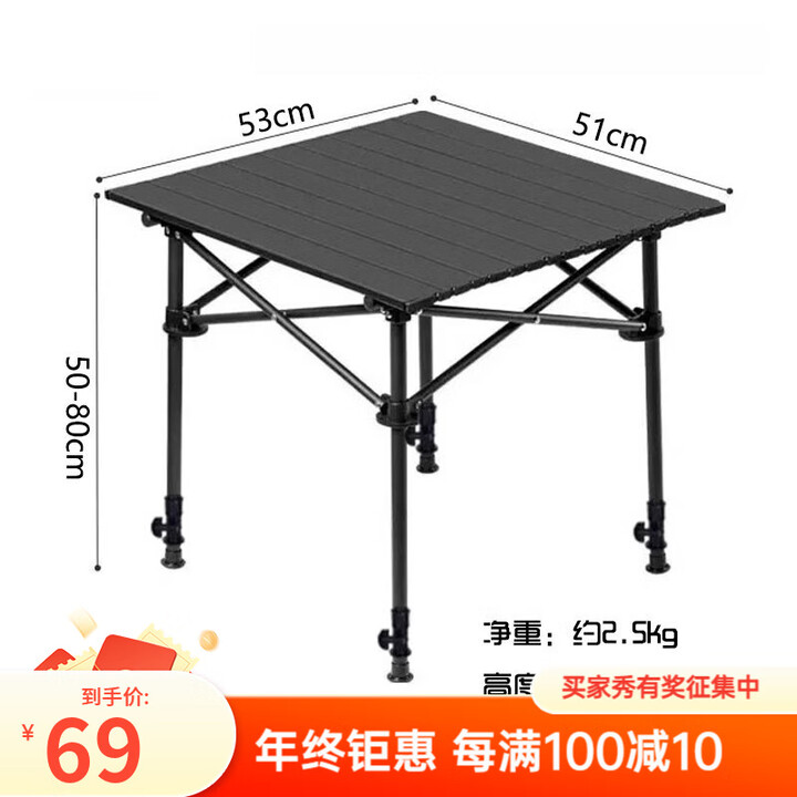 德尔.默克户外可升降折叠桌野餐露营地摊神器便携式麻将桌摆摊儿铝合金桌 黑银升降款方桌50-80cm高度可调