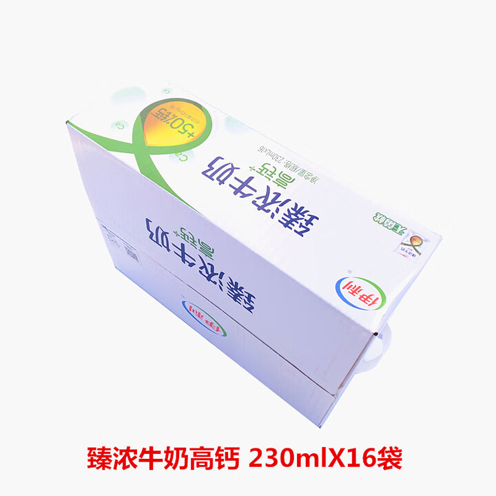 伊利臻浓袋装牛奶早餐奶高端全脂早餐蛋白230ml*16袋整箱 1箱臻浓牛奶高钙230ml*16袋【图片 价格 品牌 报价】-京东