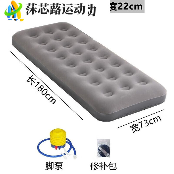ZKHE充气床垫单人户外方便携带  充气床垫单人午休打地铺加厚家用气垫 72宽*180长*22高(单人床)灰色+