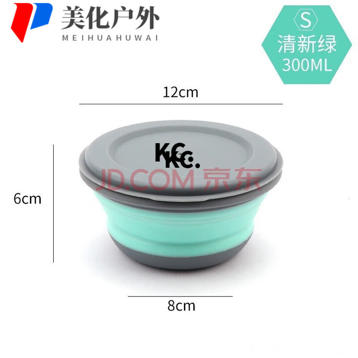 便携折叠碗伸缩户外用餐具压缩旅行旅游野餐用具防摔饭盒 绿色小碗1个