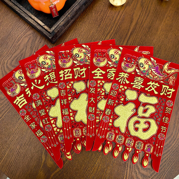咏幻【自粘带背胶】2026马年绒布吊钱过年挂钱福字门剪纸年装饰品 带背胶门钱[1张]试用 21开[14x24CM]小号【图片 价格 品牌 报价】-京东