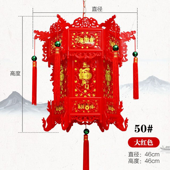大红灯笼中式仿古宫灯六角中国风旋转走马灯新年乔迁春节阳台吊灯 HOT款50#六角龙灯红色加厚款(买一送一)【图片 价格 品牌 报价】-京东