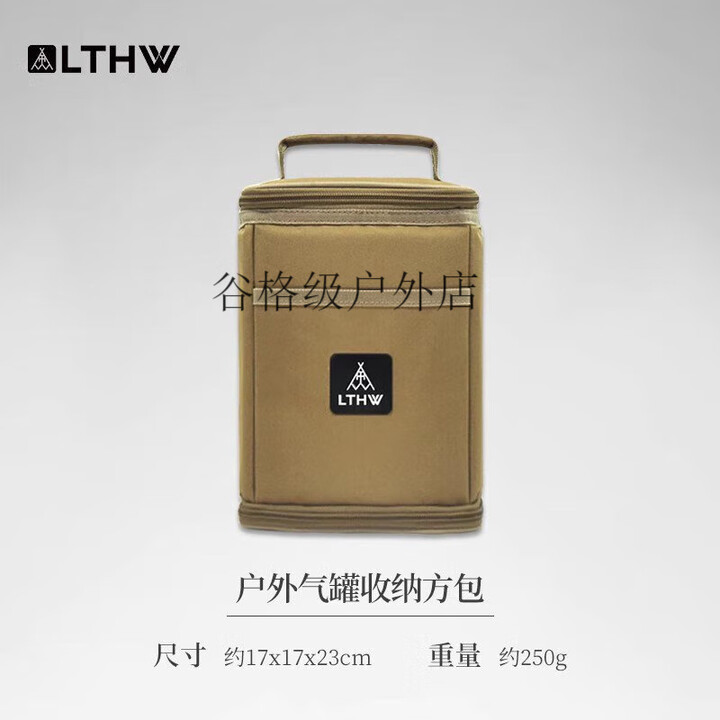 旅腾LTHW户外露营收纳包瓦斯罐收纳袋加厚防撞卡式炉气罐包防高温 气罐收纳包卡其加厚隔热铝箔内