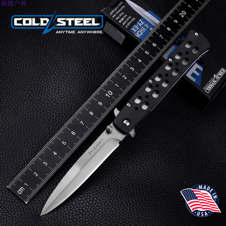 OIMG美国Cold Steel冷钢26SP剑鱼户外防身野营战术装备便携折叠刀 白色 60以下 8.5cm 100mm