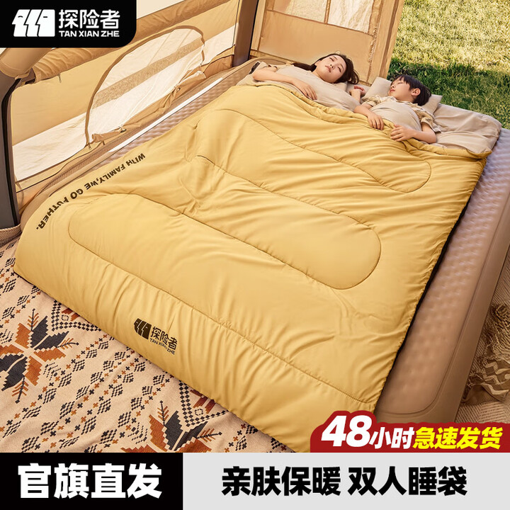 探险者（TAN XIAN ZHE）双人睡袋情侣成人户外露营大人新型车用被子两用四季通用款加厚冬 4.3KG琥珀黄（可睡2-3人）适宜温度:5-10度