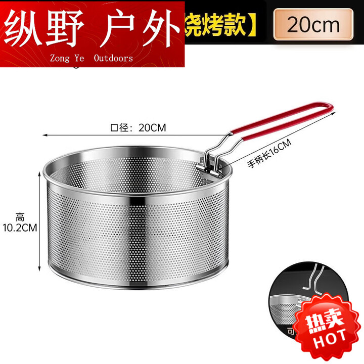 靠森（Kaooseen）点碳篮点炭神器室内电点木炭炭炉卡式炉点木碳点火茶点烧烤户外 点碳篮-20cm