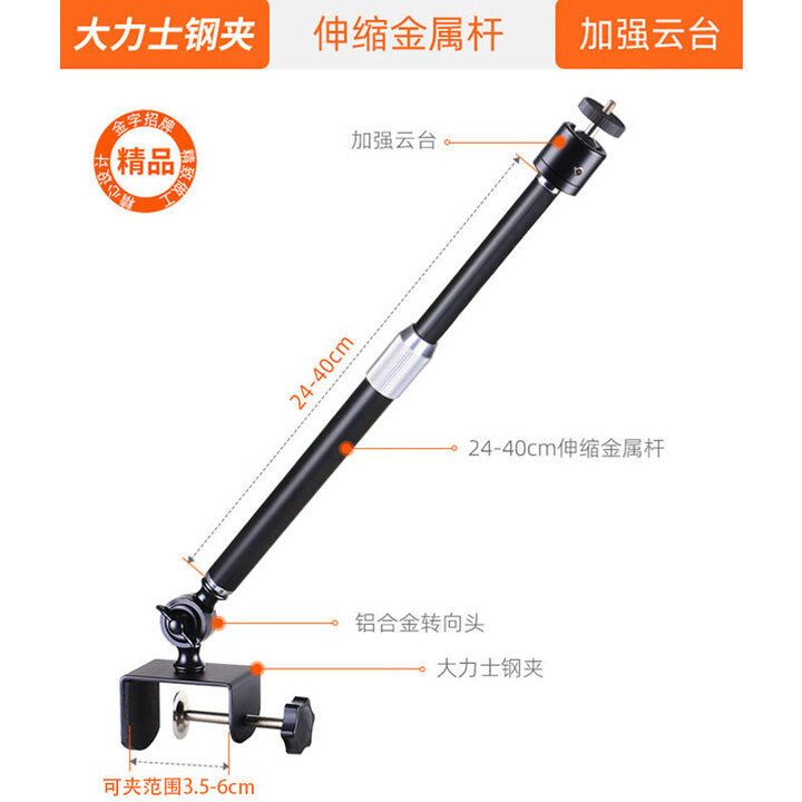 赫盈床头投影仪支架卧室床上沙发家用伸缩投影机投天花板極米z6x坚果当贝pro小米小明Q1通用免打孔万向 金属钢夹+20-40cm伸缩杆+加强云台_承重更强