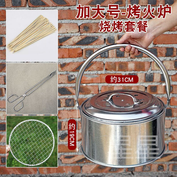 仰朋老式烤火盆农村手提式烘笼取暖碳火盆老人烤火炉木炭家用户外野炊 大号31型+烤签+碳夹 铁质手提烤火烧烤炉(带烤网)