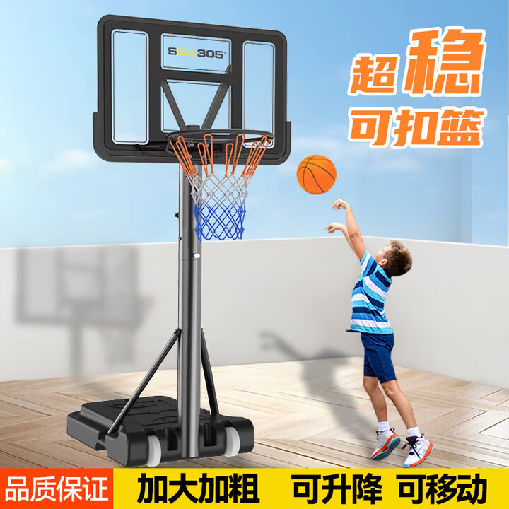 何佳功篮球架儿童可升降户外标准篮框小孩投篮框青少年家用移动篮筐 ]003-21A通用加强款全家【图片 价格 品牌 报价】-京东