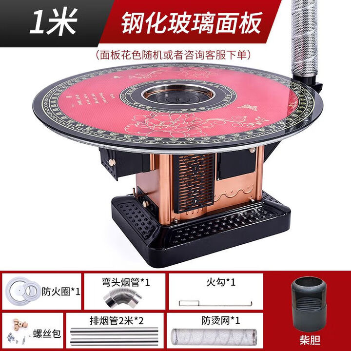 能师傅回风炉取暖炉柴火炉农村家用柴煤两用多功能烤火炉送货上门 1米防爆玻璃(烧柴)