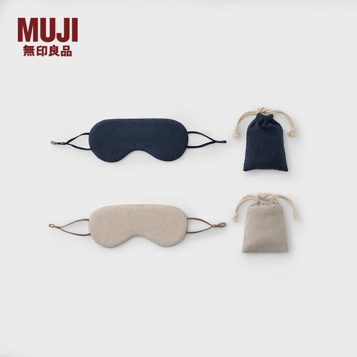 无印良品（MUJI）便携式凉感双面眼罩 遮光 附收纳袋 居家旅行睡眠 米色 长23cm*宽9.5cm