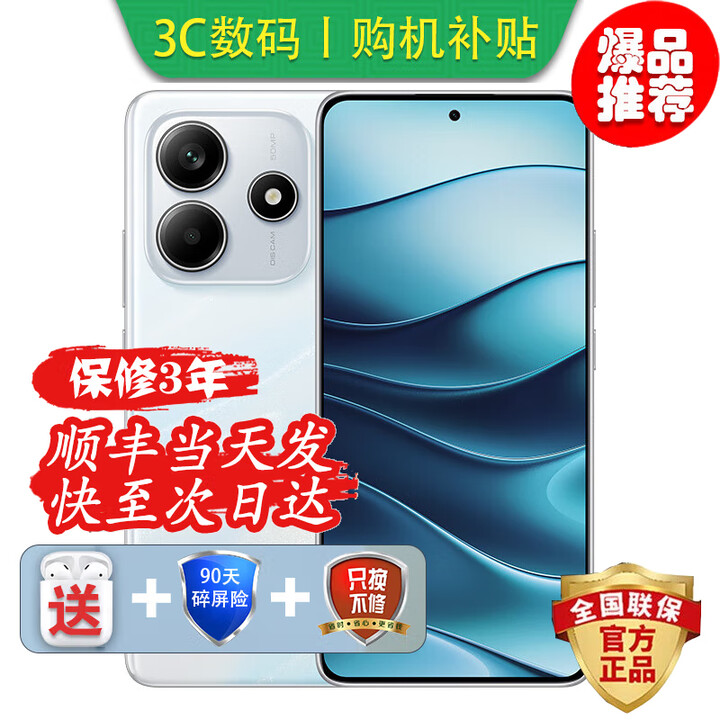 小米（MI）手机小米17  Pro 16GB+512GB新品5G手机 骁龙8至尊版 24期可选 Note14 新品上市 护眼直屏 大光圈 【星辉白】8GB+256GB 24期免息【180天只换不修+三年质保+碎屏险】