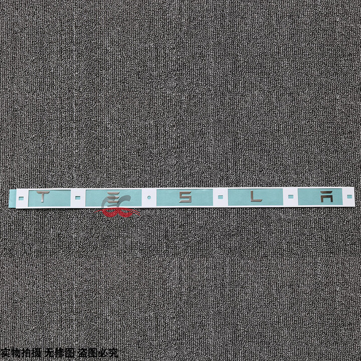 特斯拉model3/Y【焕新】原厂车标tesla尾标前标后标英文标机盖标 焕新3用【TESLA】亮光银色【原厂】【图片 价格 品牌 报价】-京东