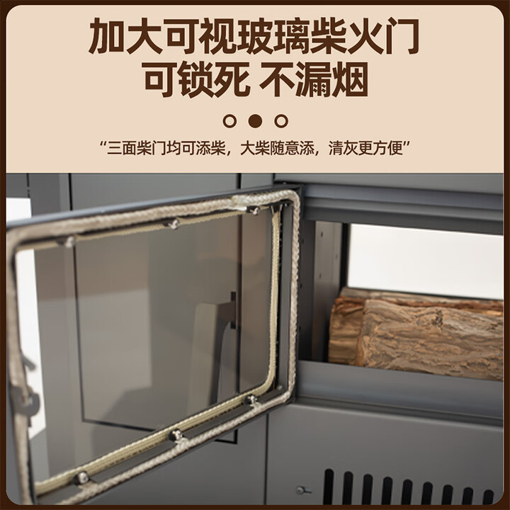 炊火匠欧式取暖烤火炉冬季农村家用无烟新型三面观火柴火炉壁炉 【镭射菱形花纹桌面】1.4米圆形上转