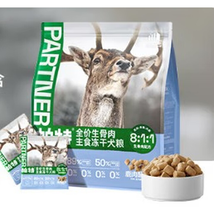 【帕特帕特冻干生骨肉狗零食犬冻干营养品主食犬粮鹿肉冻干320g*3袋】帕特冻干生骨肉狗零食犬冻干营养品主食犬粮鹿肉冻干320g*3袋【行情 ...