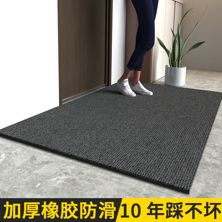 筠月熙门口地垫进门高端大气免洗可裁剪入户门垫脚垫防滑门外耐脏可擦厨 深灰色 60cm*90cm 厘米【图片 价格 品牌 报价】-京东