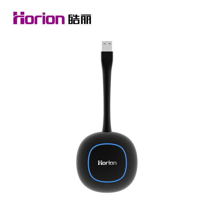 皓丽HT-5无线同屏器 无线投影投屏传屏传输器 推送宝wifi传屏 会议平板 智能电子白板  HT-2S同屏器