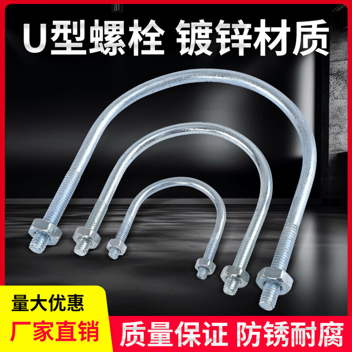 固琛U型管夹U型管卡U型抱箍U型卡扣镀锌U型卡国标到300消防管固定 DN200(219)【图片 价格 品牌 报价】-京东