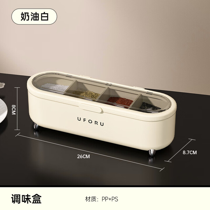 橱明星调料盒厨房家用调料瓶罐子组合套装调味瓶罐盐罐味精调味料收纳盒 奶油白【带料勺-格子可取】【图片 价格 品牌 报价】-京东