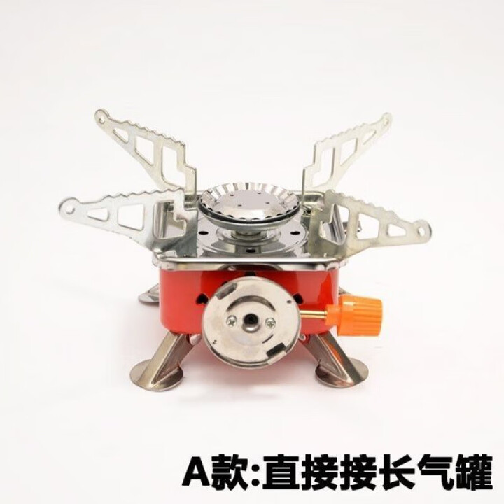 阿尤布卡式炉便携式野外炉具防风防爆分体式户外露营野炊迷你炉小四 A款-直接接长气罐