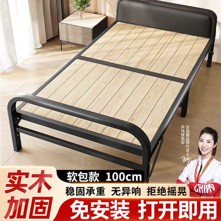 全品屋折叠床单人床办公室午休床午睡床行军床医院家用陪护硬板床铁床 软包实木板-1米宽【图片 价格 品牌 报价】-京东