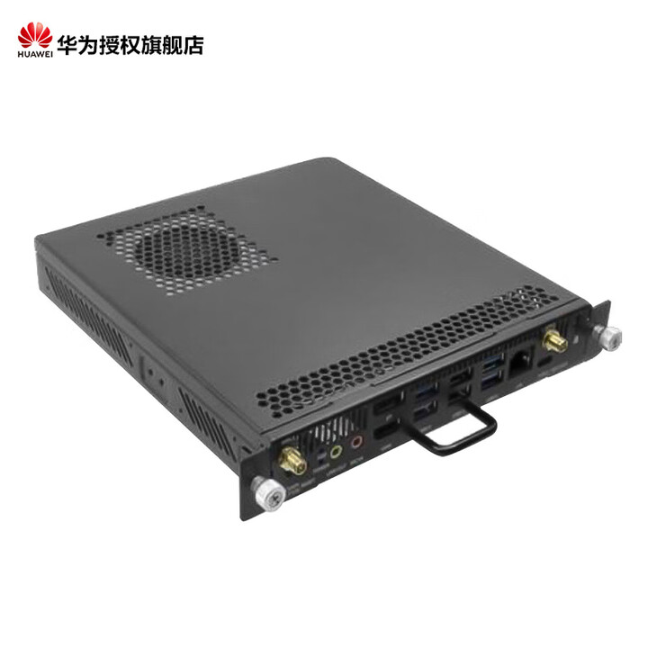 华为（HUAWEI）会议平板一体机办公宝OPS模块可插拔式Win10系统 OPS(i7-12700,16+512G)
