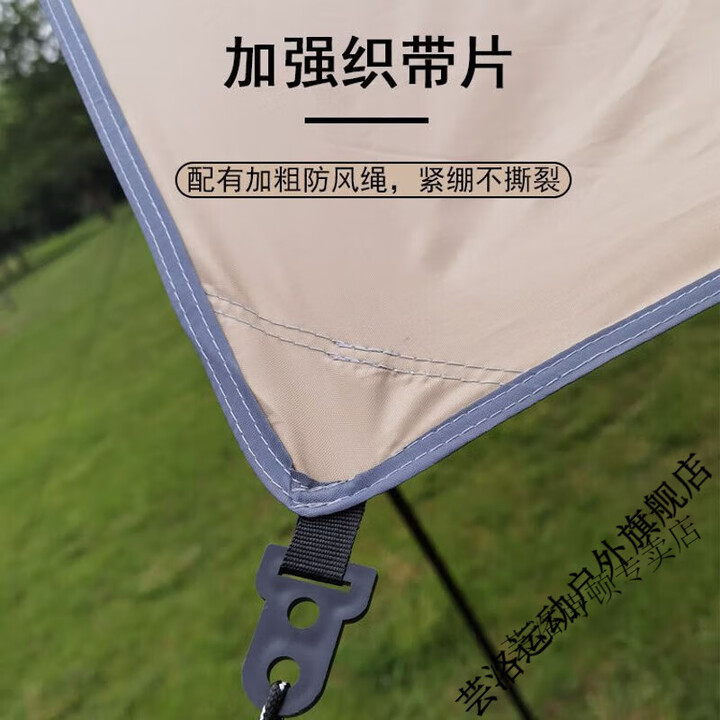 维诺亚户外天幕帐篷露营便携式野营野餐防晒防雨加厚凉棚遮阳棚 天幕杆一对2.3米*20粗