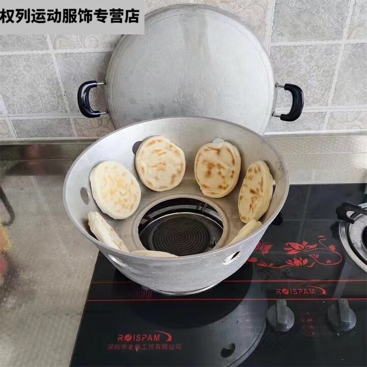 糜鸿（MIEHONE）锅圈家用做烧饼用铝锅燃气锅魁炉老式纯铝锅圈烤炉烧烤饼锅盔 鏊子+锅圈整套