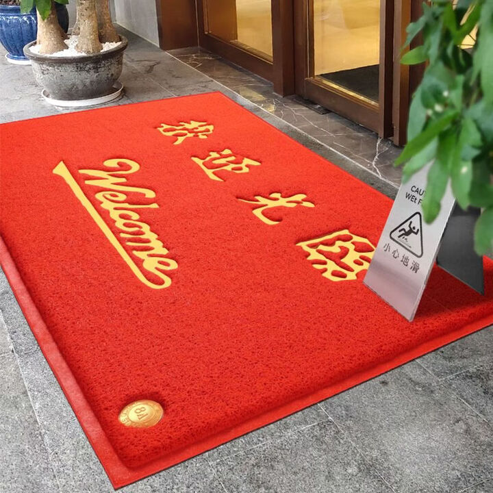 欢迎光临门垫进门地垫商用入户门口迎宾脚垫店铺开业地毯定制LOGO 红色欢迎光临 定制尺寸图案联系客服【图片 价格 品牌 报价】-京东