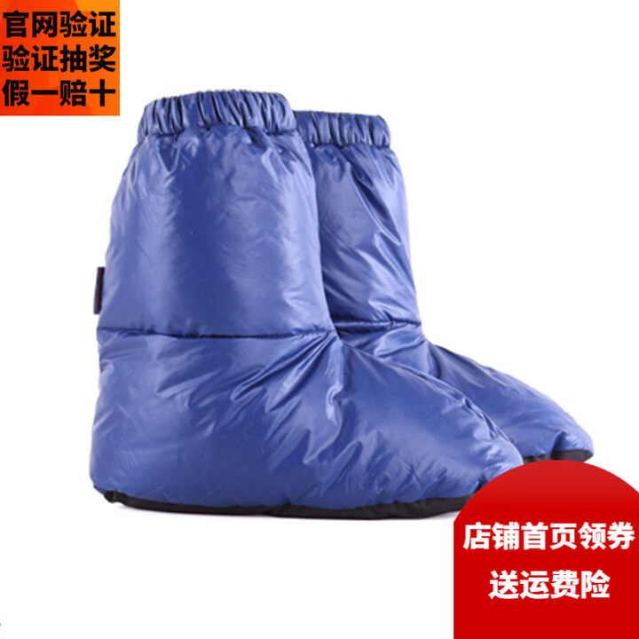 黑冰（BLACKICE） 黑冰羽绒脚套户外 鹅绒 营地靴 帐篷鞋 冬季 保暖袜套护脚 蓝色 S