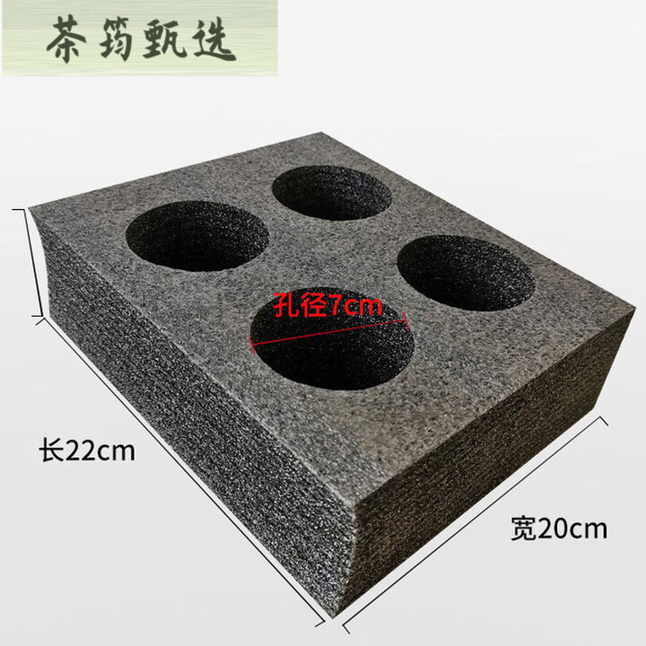 外卖箱防撒餐杯托外卖箱防撒餐外卖箱隔板外卖箱内部固定外卖箱内 4孔杯托 1000个