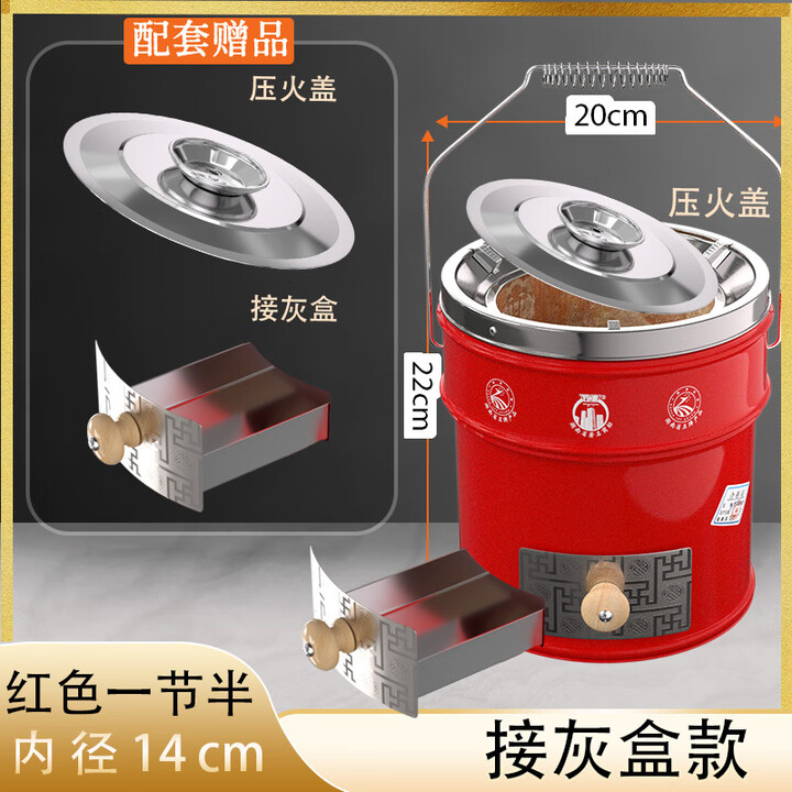 万家蜂窝煤炉烤火取暖炉庭院围炉煮茶烧烤碳炉户外便携炉具炭火炉 红色一节半抽屉款炭火炉+压火盖