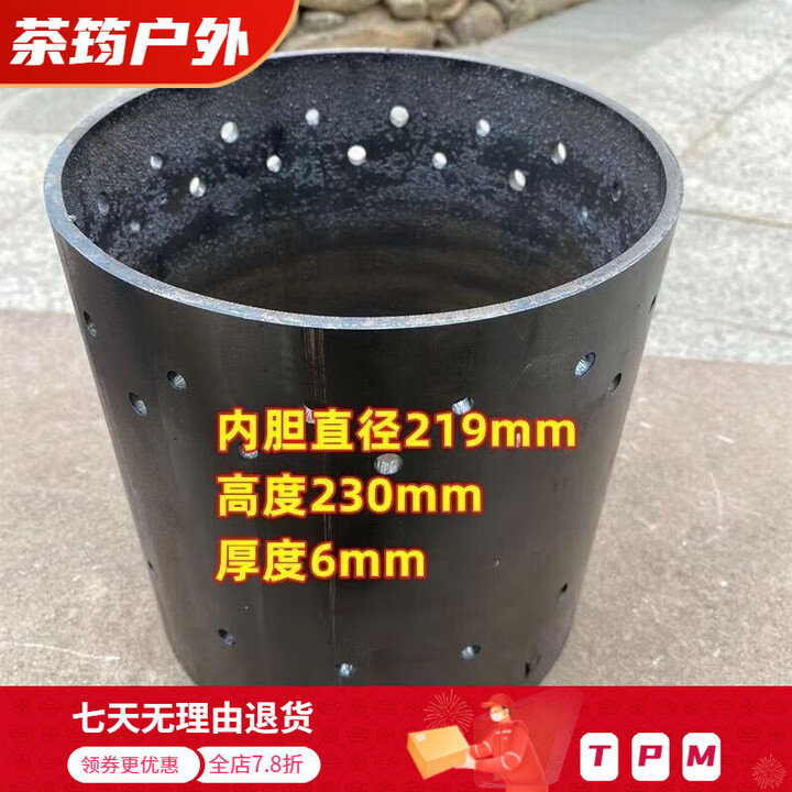 昙蓓漫土灶节能芯柴火气化炉聚火口家用煤气罐改装气化炉大小头内胆 单内胆