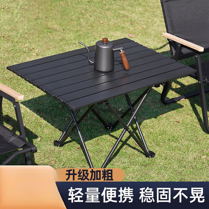 谷舰沐【磨砂面板】户外折叠桌野餐桌 便携式防泼水易清洁露营蛋卷桌子 黑色[磨砂面板大桌]