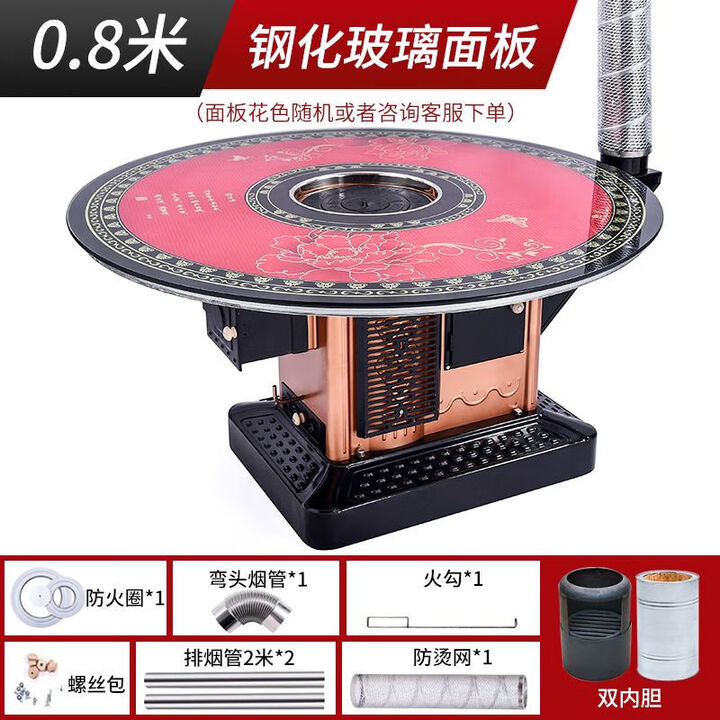 能师傅回风炉取暖炉柴火炉农村家用柴煤两用多功能烤火炉送货上门 0.8米防爆玻璃(柴煤双胆)