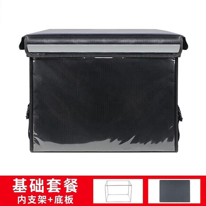何佳功外卖箱骑手装备保温箱冷藏箱送餐箱子保温箱大小号配送 62L箱体