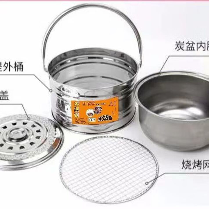 仰朋烤火炉 木炭炉 取暖炉 户外烧烤 烤火盆家用 移动火炉火盆便携式 低配炉带盖子