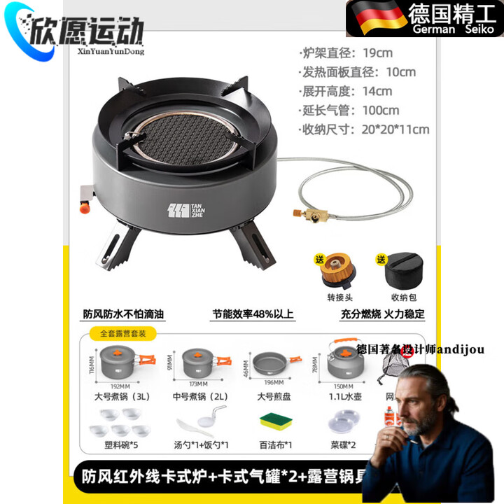 OEMG德国进口品质卡式炉户外炉具可携式燃气炉灶两件式煮茶炉露营野炊 灰色聚能炉+卡式气罐2瓶+3锅1壶