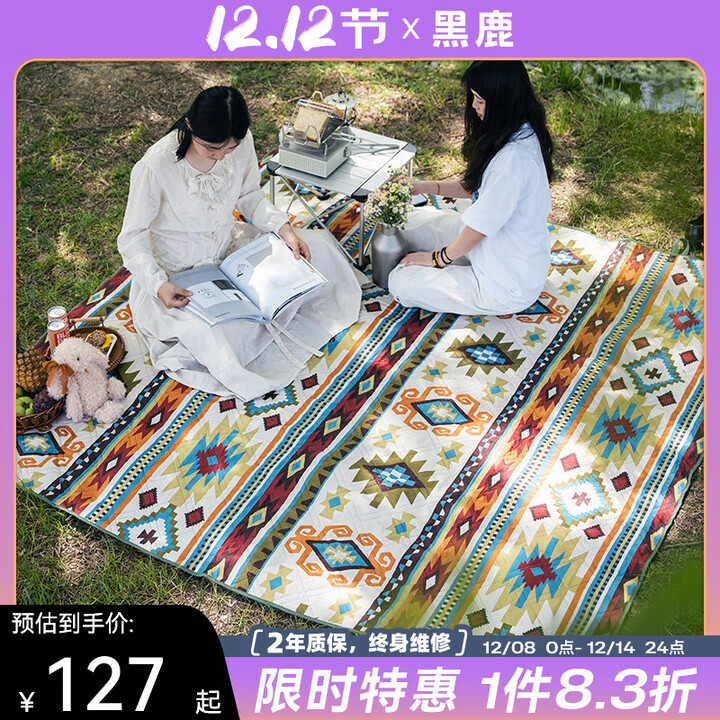 黑鹿（BLACKDEER）奇域野餐垫 草坪垫子地垫户外野炊便携防潮垫加厚爬行垫ins风餐布 【3-5人奇域】特厚防水200*170cm