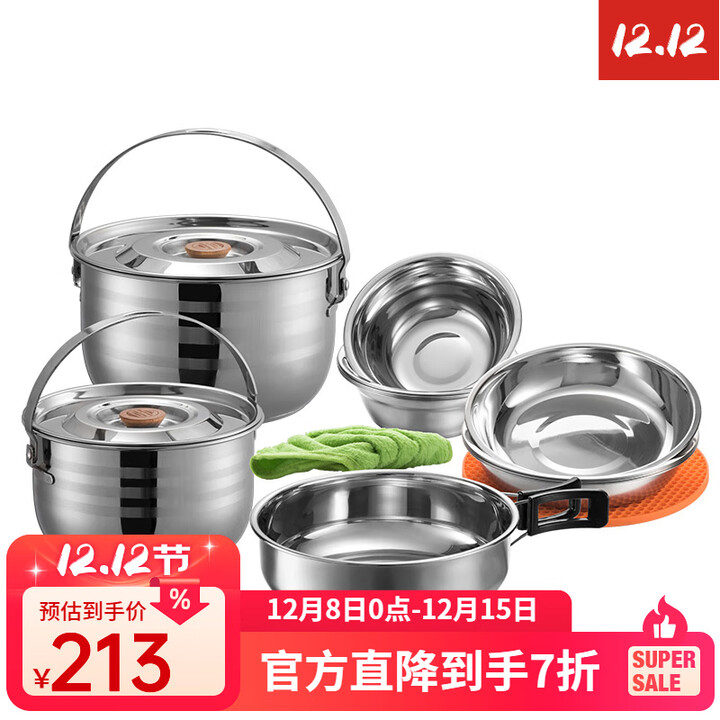 柯曼CAMPINGMOON6人不锈钢锅轻便16件套野餐锅户外煎炒煮炖电磁炉燃气灶通用 MC-210(6人套锅)