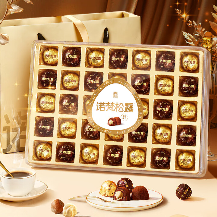 【诺梵糖果巧克力】诺梵坚果金松露巧克力礼盒 288g 生日礼物送女友高端礼品可可脂礼盒【行情 报价 价格 评测】-京东